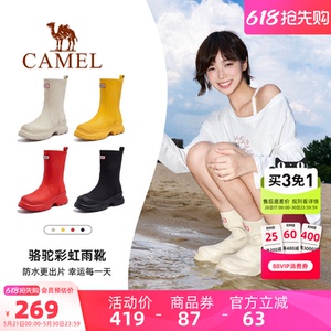 骆驼户外休闲鞋2026雨靴女防水百搭厚底显高时装靴显瘦休闲短靴子