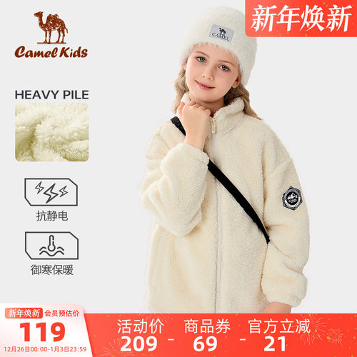 Camel/骆驼女童摇粒绒男童外套