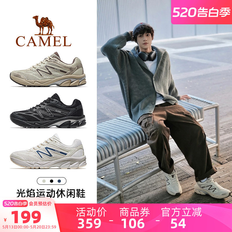 骆驼光焰运动鞋男士2026新款休闲鞋男款透气减震男鞋情侣款跑步鞋