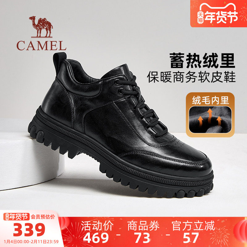 骆驼男鞋2025冬季新款加绒保暖高帮休闲皮鞋舒适柔软商务皮鞋男士