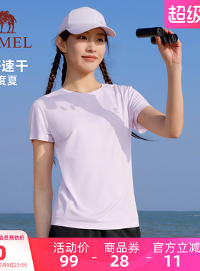骆驼跑步T神运动速干t恤女夏季薄款透气百搭户外登山瑜伽服上衣男
