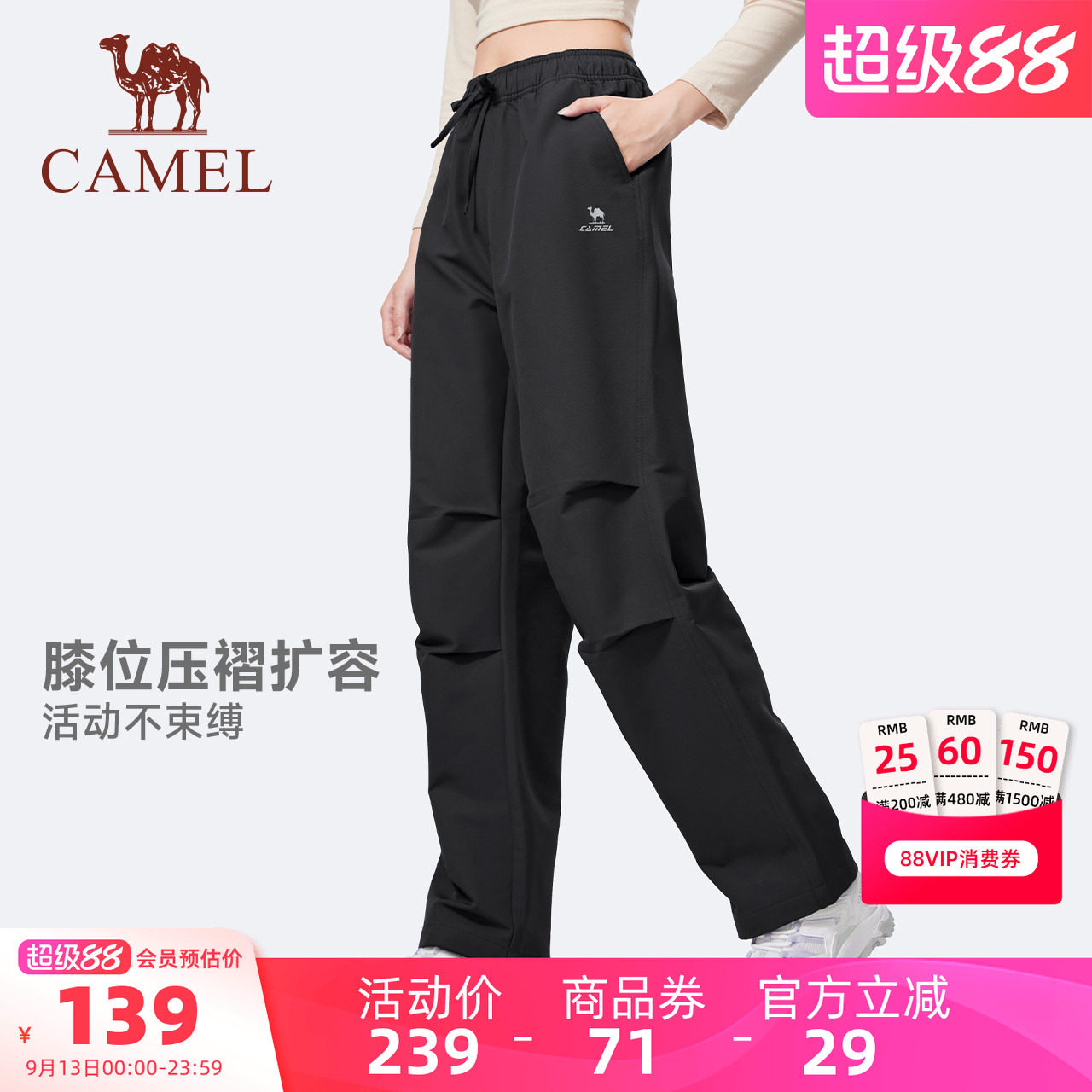 骆驼运动加绒防泼水户外工装裤子