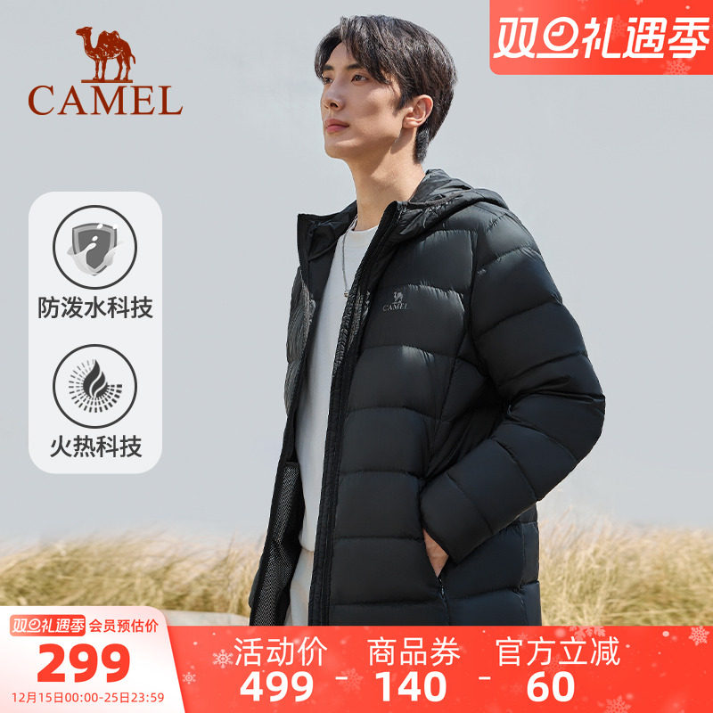 骆驼轻薄排骨羽绒服女秋冬季情侣薄款立领短款修身保暖夹克外套男