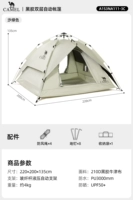 [Виниловый солнцезащитный крем, двухслойный гидравлический] Песочно-зеленый