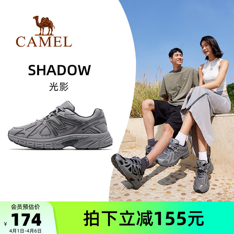 骆驼光影运动鞋女2026春夏休闲女鞋跑步鞋男女款鞋子慢跑鞋老爹鞋