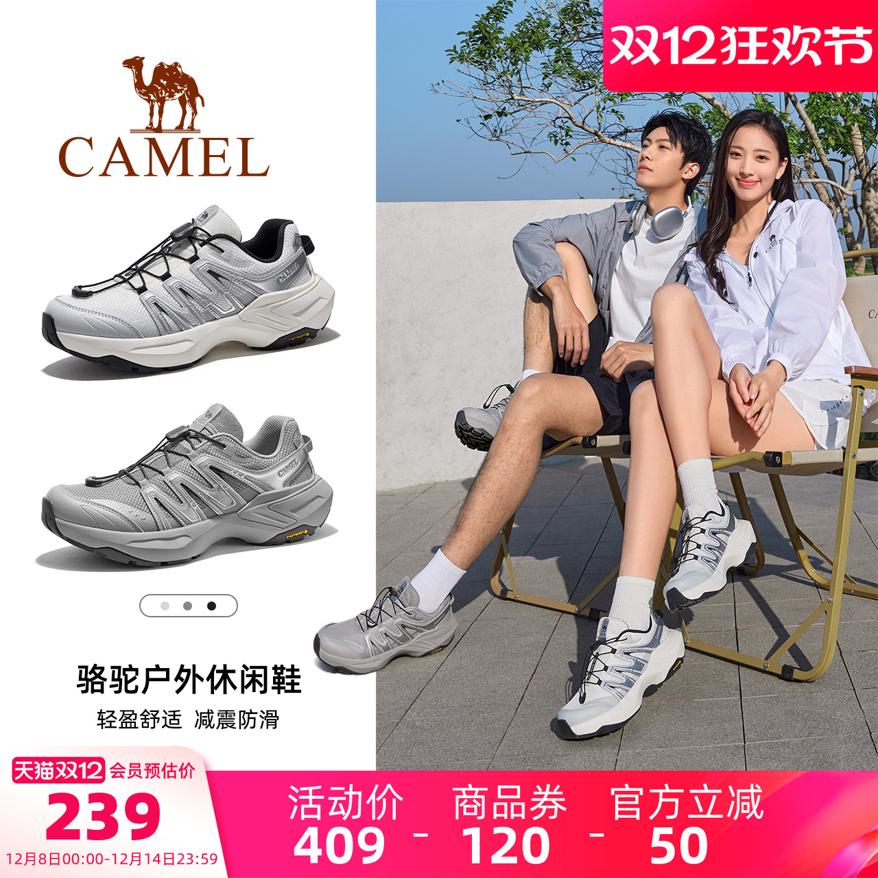 骆驼峰行户外休闲鞋2025冬季新款厚底徒步登山鞋耐磨防滑男女鞋子