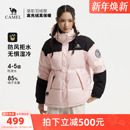 防泼水加厚保暖防泼水面包服 男款 骆驼户外羽绒服冬季 女款