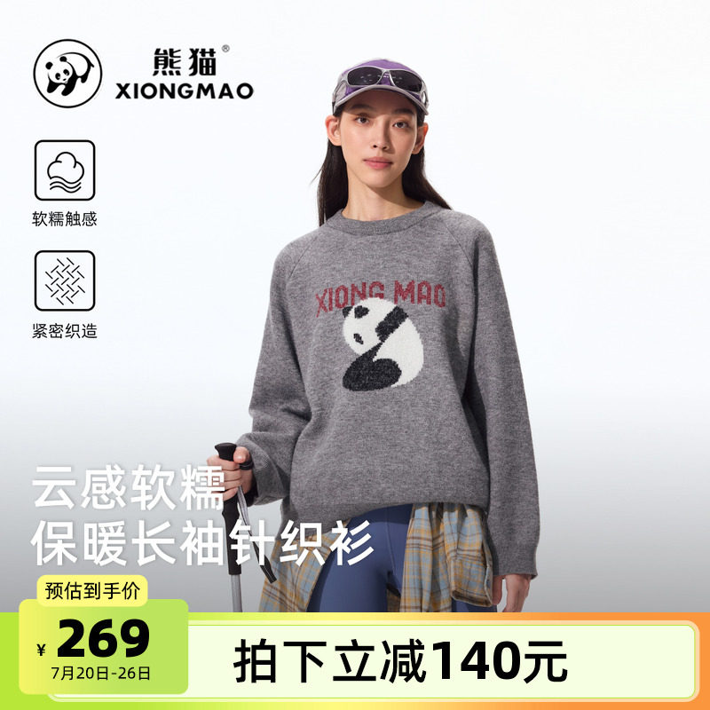 ���ң���Ůͬ��Ů����Сһ�룬A35CM01265 S ������èϵ�л�����������Ů������֯��2025�＾�¿��ױ�ůë��