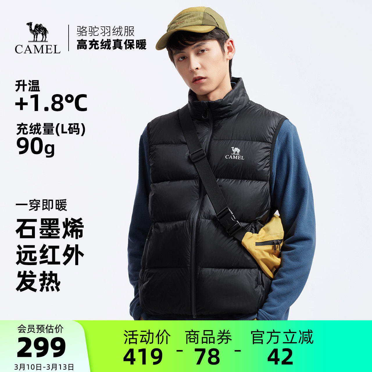 骆驼男装羽绒马甲男款内胆加厚背心冬季立领外套中年爸爸外穿新款