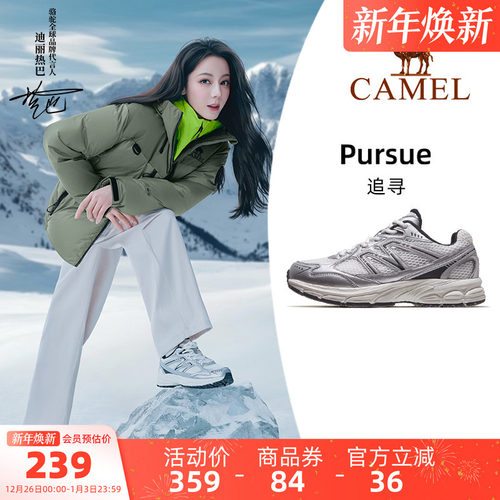 骆驼慢跑鞋追寻新款网面透气女鞋