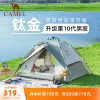 Товары от 骆驼官方旗舰店