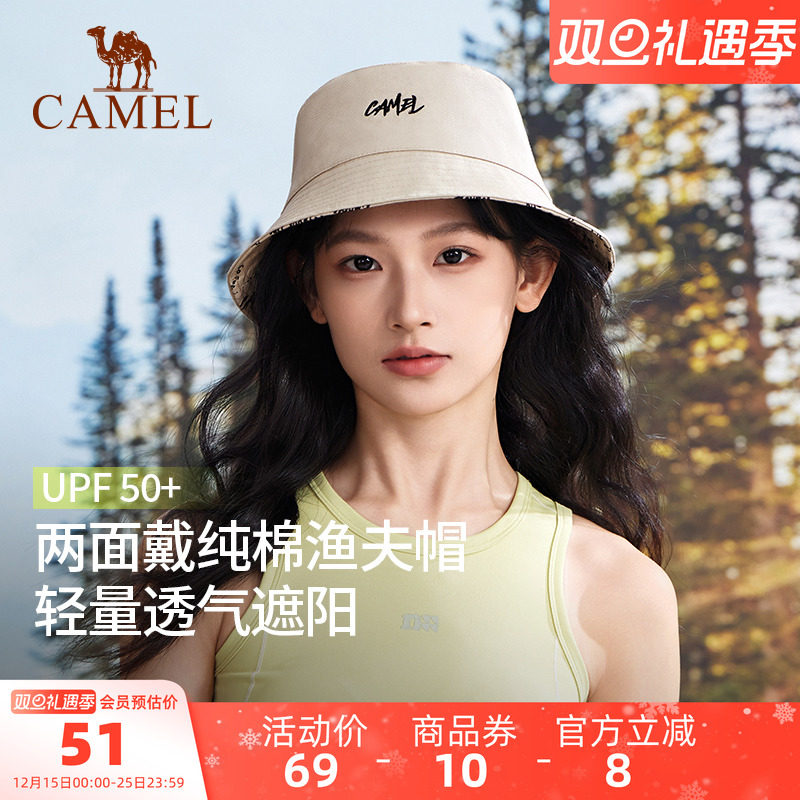 骆驼户外双面可戴渔夫帽2025年新款女夏大帽檐旅游登山遮阳帽子男