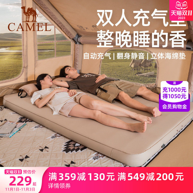 骆驼充气床垫户外露营帐篷自动充气垫防潮家用打地铺地垫便携双人