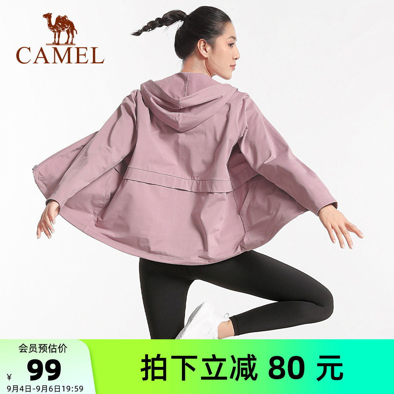 骆驼瑜伽服运动外套女加绒健身服图片