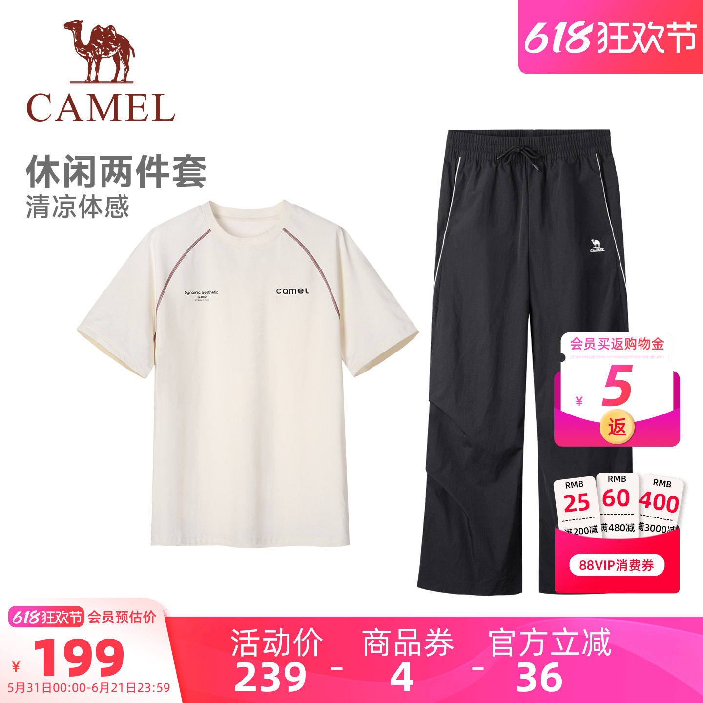 骆驼运动休闲短袖工装裤两件套情侣套装夏季透气直筒裤哈苏t恤女