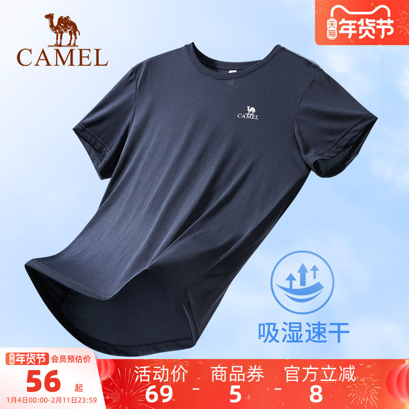 骆驼运动速干衣T恤男士夏季中年爸爸户外跑步短袖薄款情侣上衣女,运动服/休闲服装,运动T恤,淘宝优惠券,粉丝福利购,淘宝优惠卷