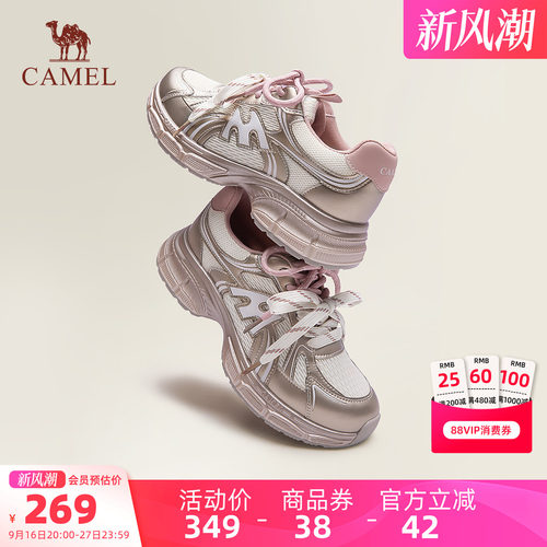 Camel/骆驼厚底复古运动老爹鞋