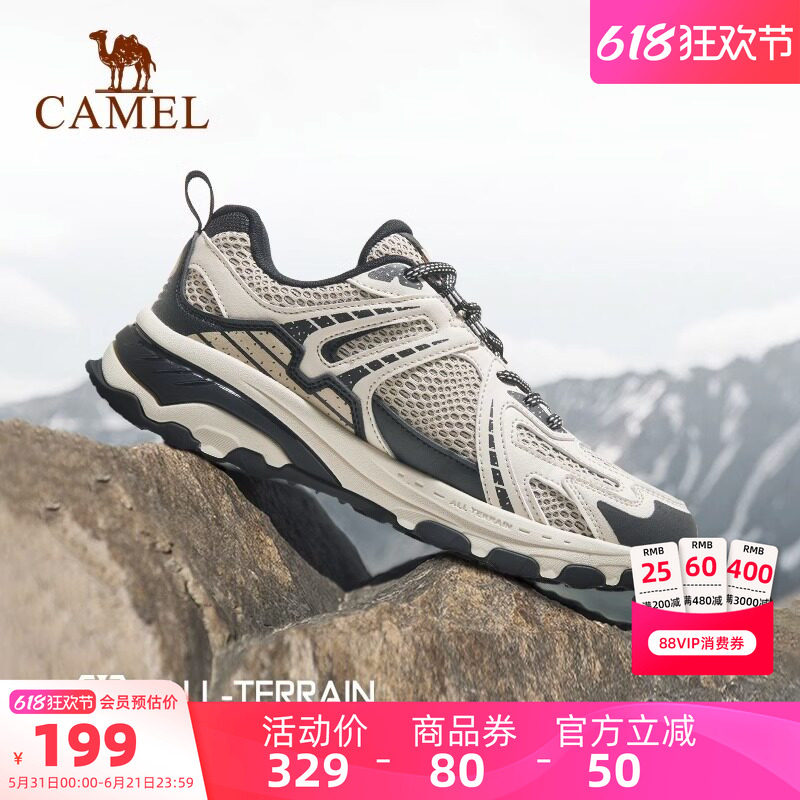 追光运动鞋骆驼防滑休闲休闲