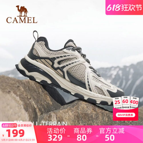 追光运动鞋骆驼防滑休闲休闲