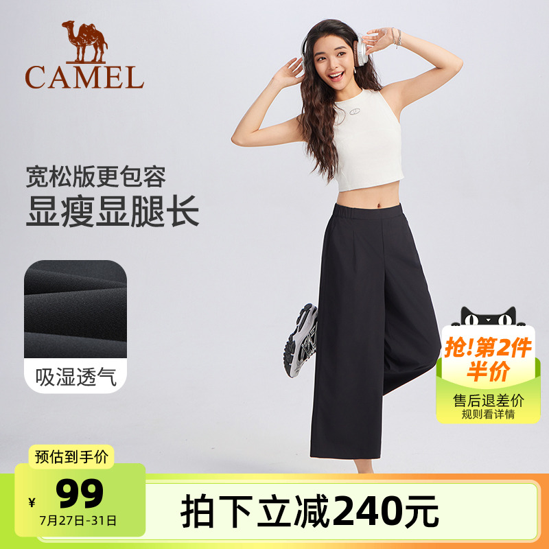 骆驼运动阔腿裤女2025春夏季新款黑色宽松高腰长裤垂感休闲七分裤