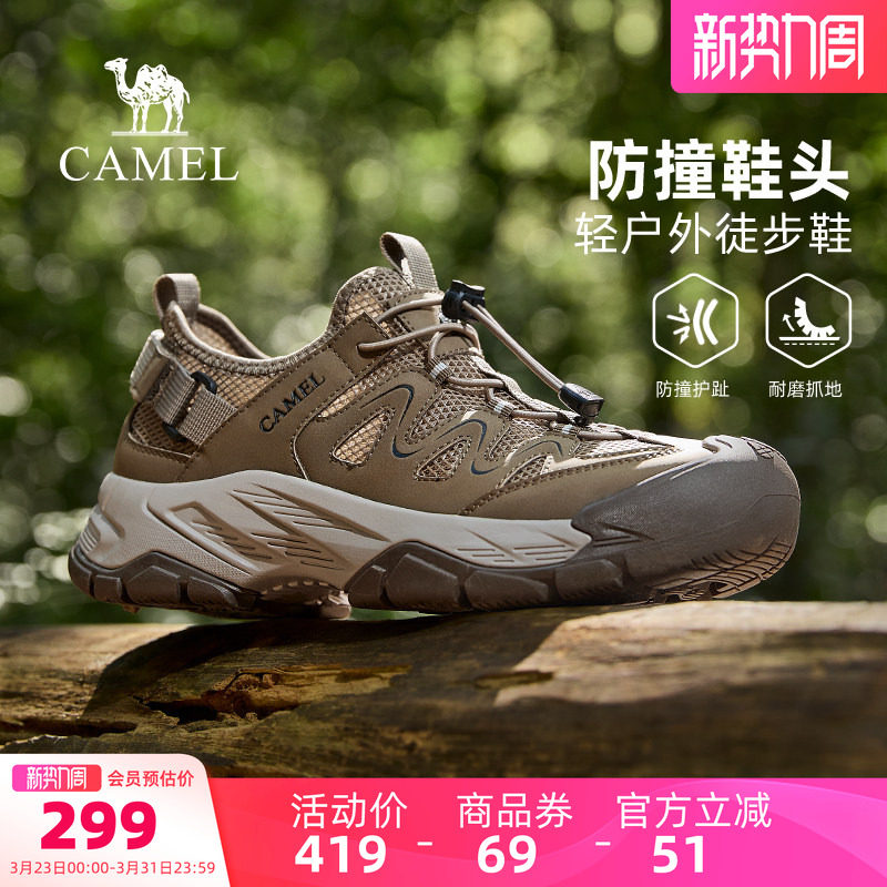 骆驼男鞋2026春夏新款户外登山徒步鞋一脚蹬透气网面休闲运动鞋男