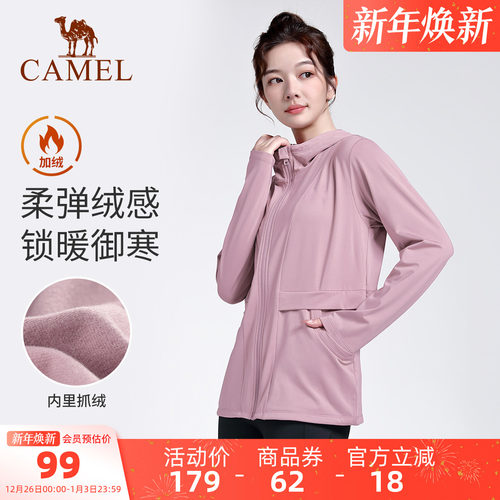 骆驼运动瑜伽瑜伽外套