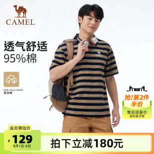 短袖 夏季 95%棉 翻领棉t弹力透气吸湿条纹t 骆驼户外速干POLO衫