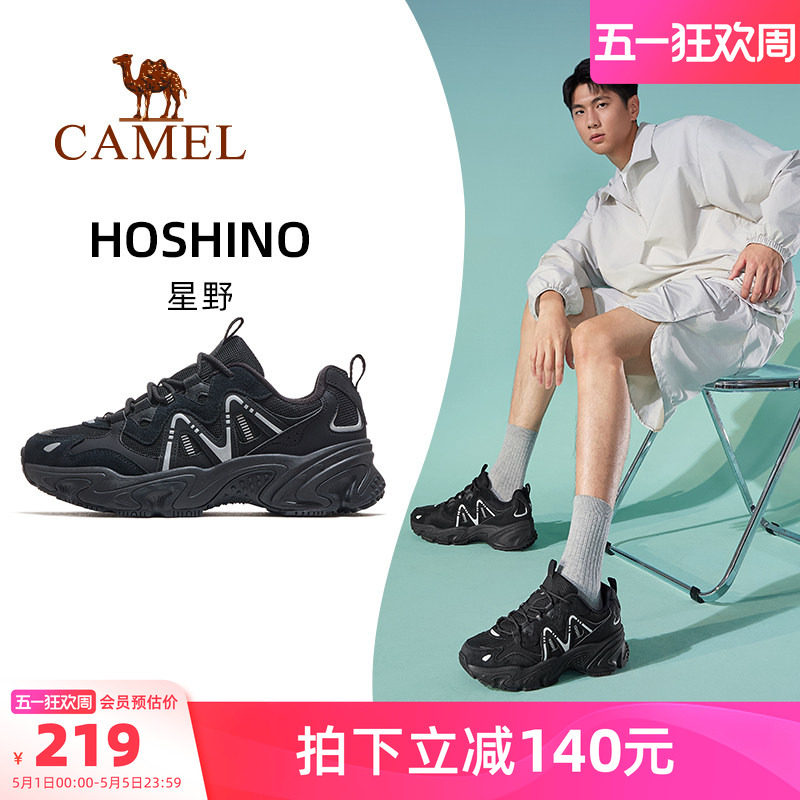 骆驼星野运动鞋男款2026春夏新款透气男鞋厚底百搭老爹鞋休闲鞋子