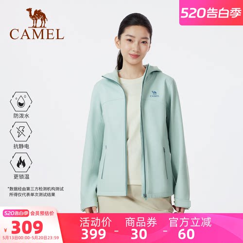 防泼水户外软壳衣徒步登山服