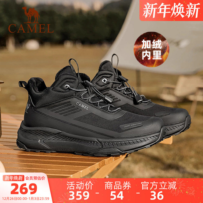 骆驼男鞋运动鞋2025秋冬新款厚底增高加绒老爹鞋时尚户外休闲鞋潮