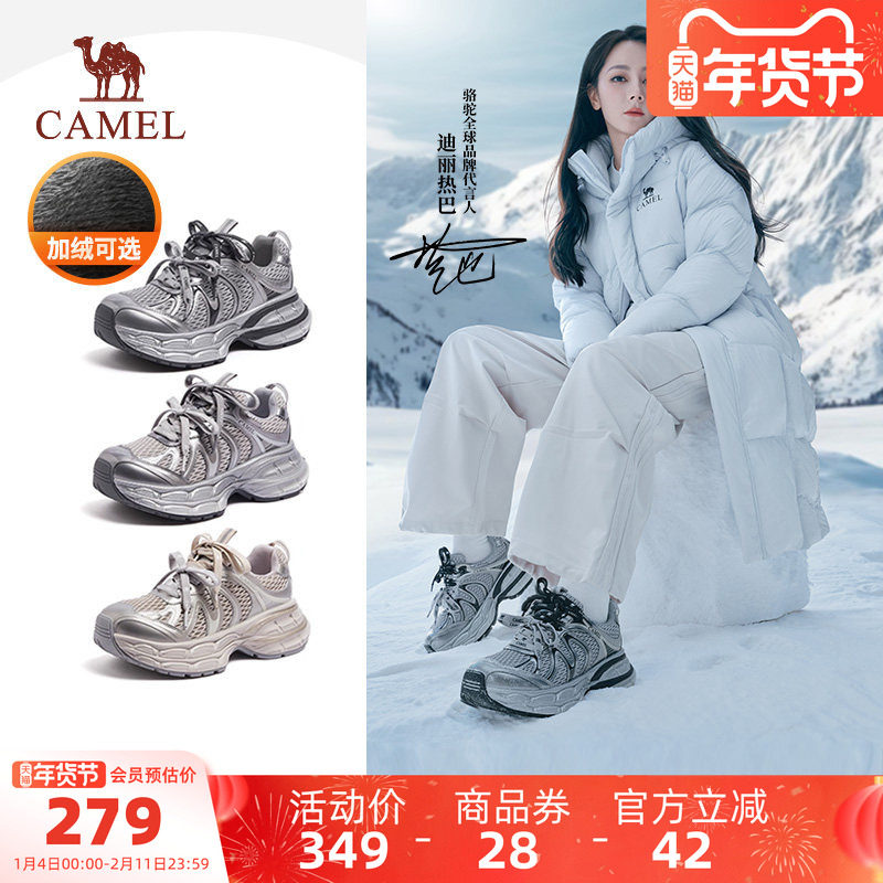 迪丽热巴同款|骆驼户外银月2代老爹鞋新款厚底运动鞋户外休闲鞋女