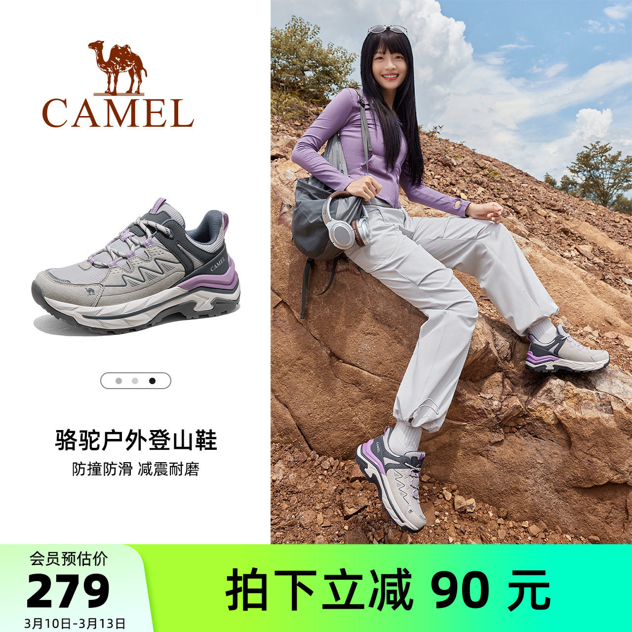 骆驼登山鞋女士2026春季新款户外鞋防滑厚底缓震专业徒步鞋子男款