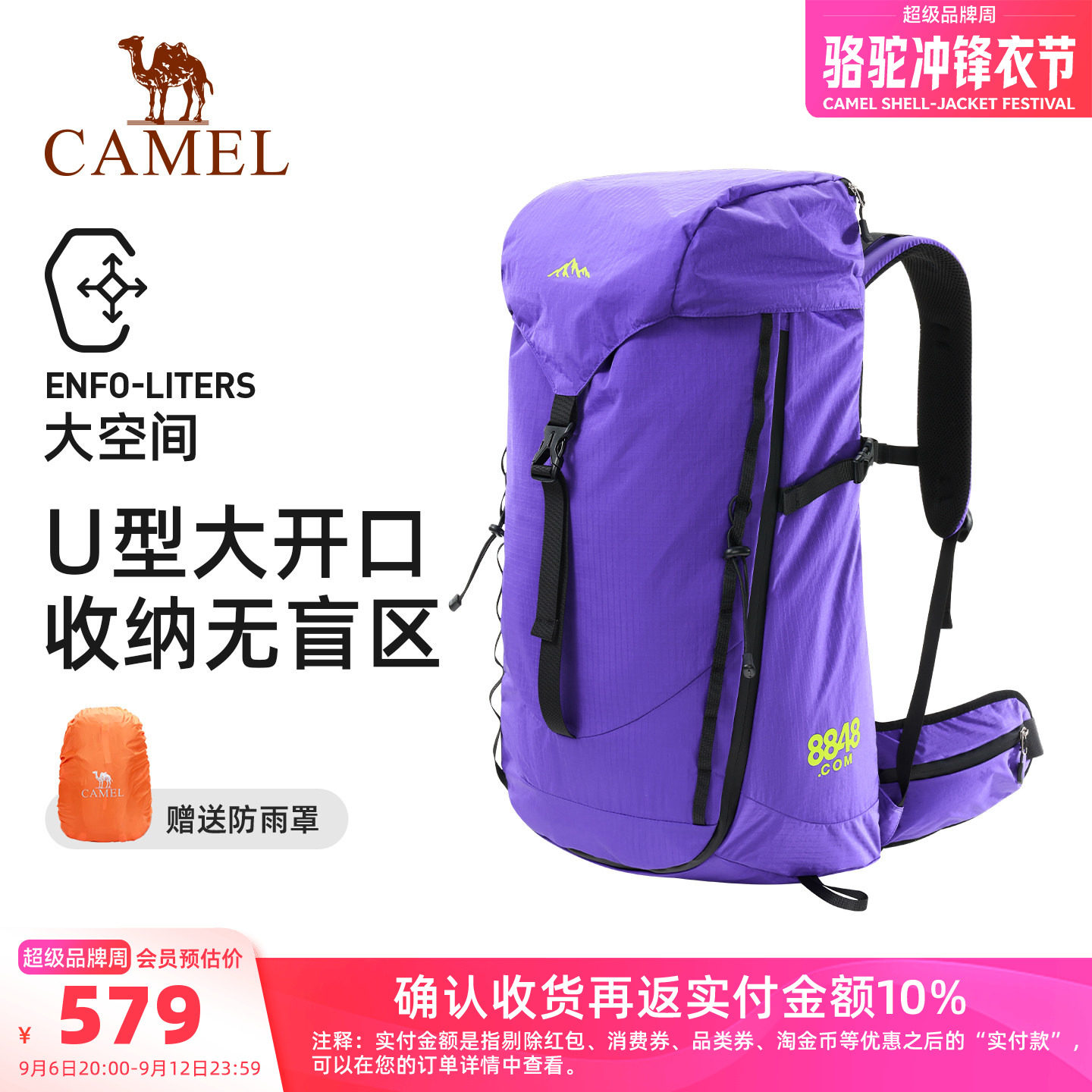 U型拉链设计，收纳取物更方便图片