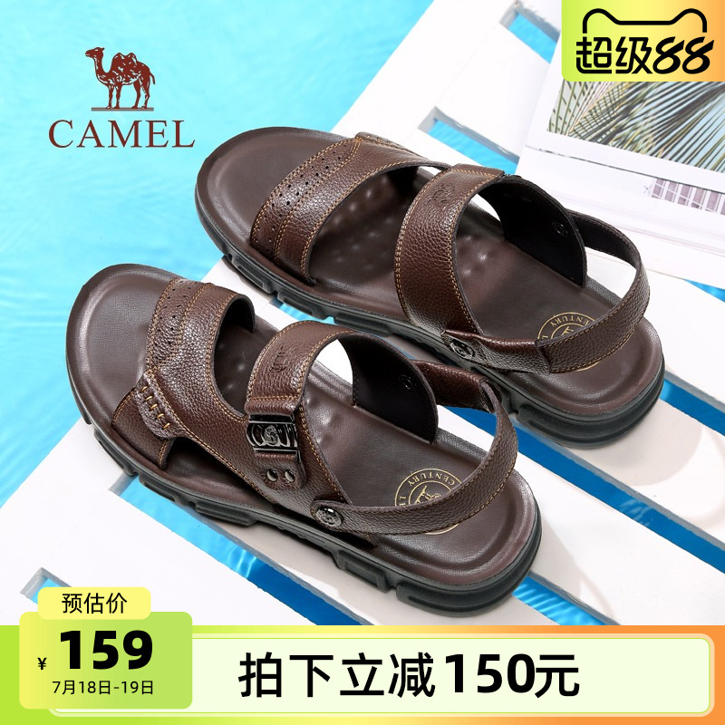 骆驼户外休闲鞋夏季新款休闲沙滩鞋男士两穿真皮凉拖鞋舒适爸爸鞋