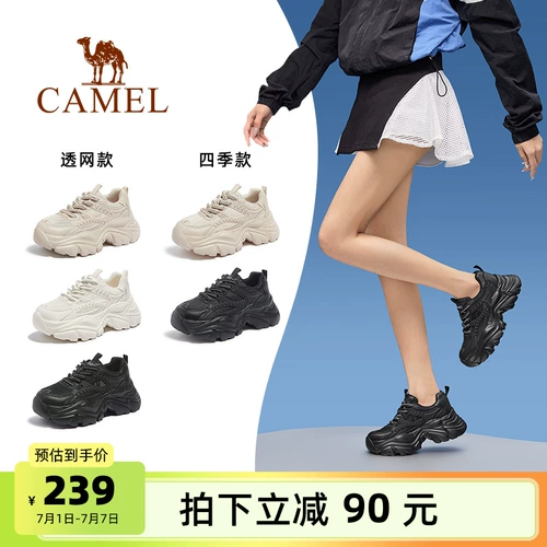 Туфли, летняя дышащая спортивная обувь на платформе, высокая повседневная обувь