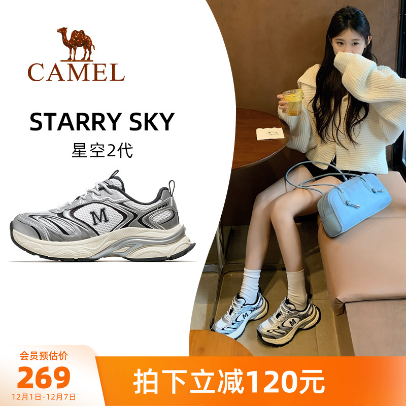 骆驼星空2代运动鞋女鞋2026春夏新款跑步鞋子透气厚底老爹鞋女款