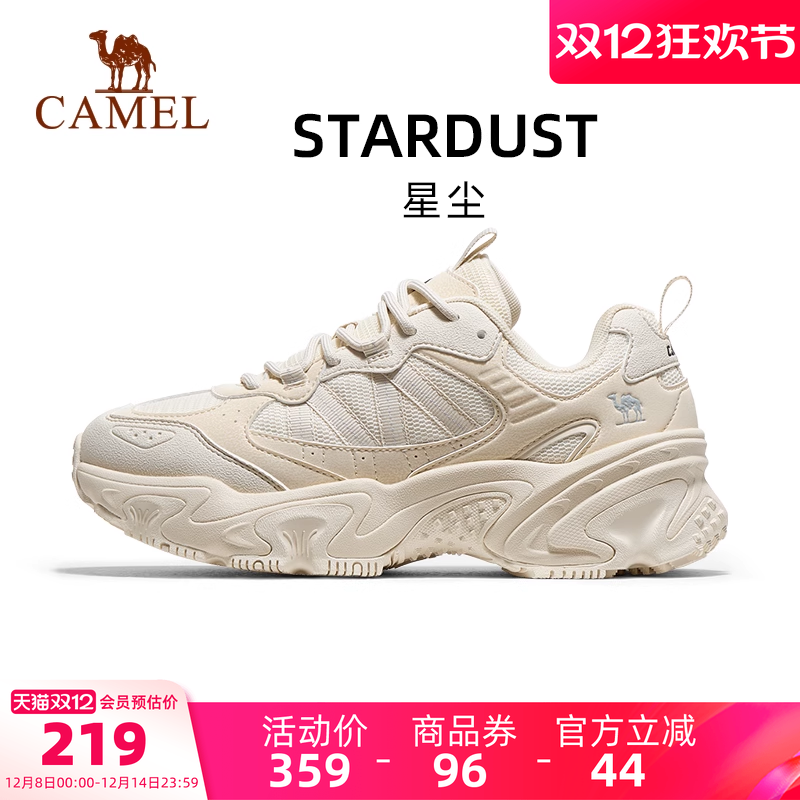 骆驼星尘运动鞋女款2025秋冬新款女鞋休闲鞋子厚底增高复古老爹鞋