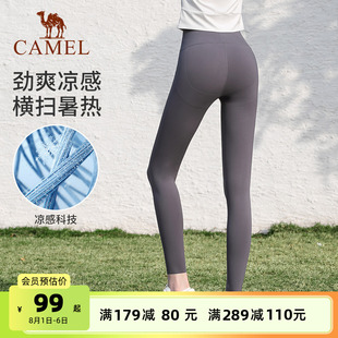 打底裤 骆驼鲨鱼裤 凉感高腰收腹提臀芭比瑜伽裤 女薄款 外穿2025新款