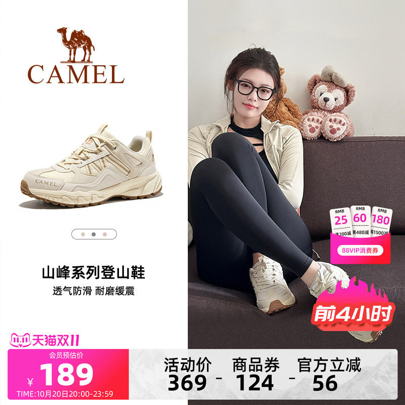 骆驼盘龙登山鞋女鞋2026秋季新款运动鞋女耐磨防滑休闲户外徒步鞋