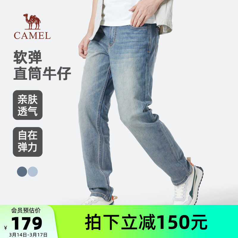 骆驼男装牛仔裤男款弹力直筒宽松弹力柔软水洗长裤透气棉感复古