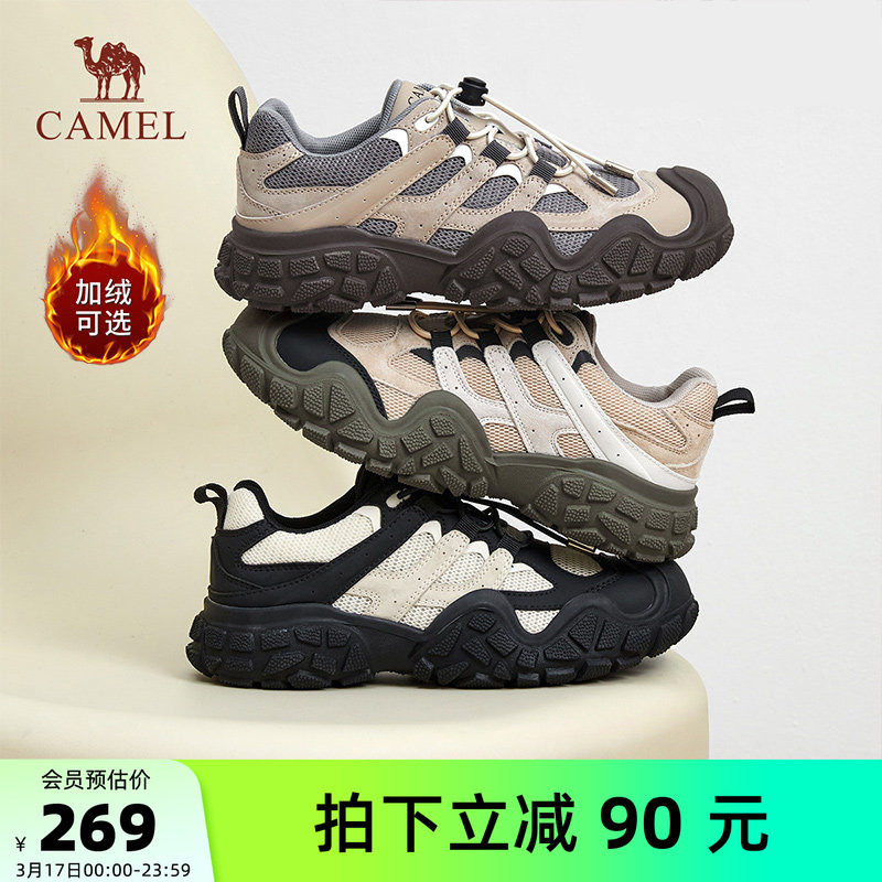 骆驼户外徒步鞋2026夏季新款百搭老爹女鞋日常通勤显高登山鞋女