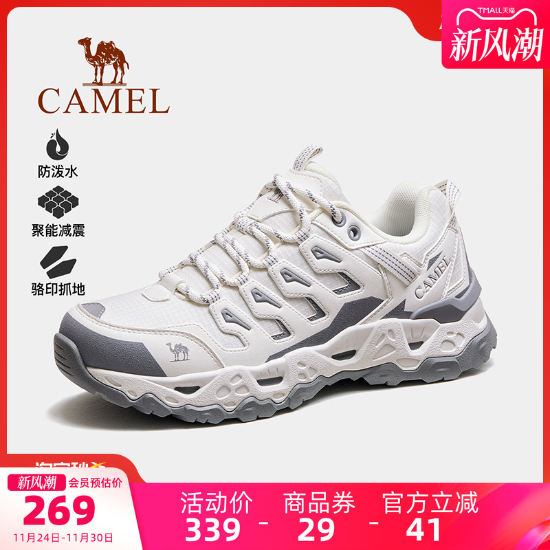 骆驼魔岩2.0户外登山鞋女士透气防滑耐磨男鞋徒步鞋爬山运动鞋子