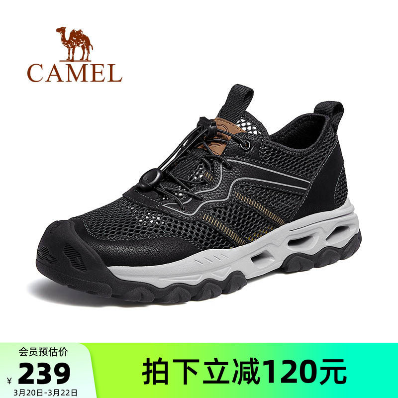 骆驼男鞋2026夏季新款运动鞋男款轻便透气网面鞋休闲鞋户外徒步鞋