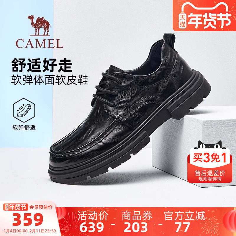 骆驼男鞋2025秋季新款舒适复古时尚真皮软底耐磨男士商务休闲皮鞋