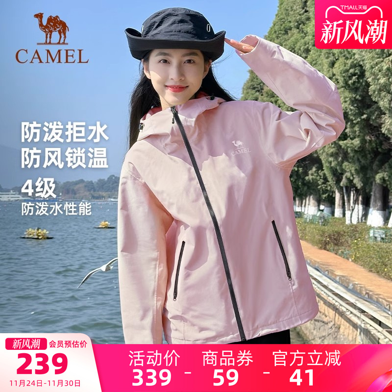 骆驼冲锋软壳衣外套女