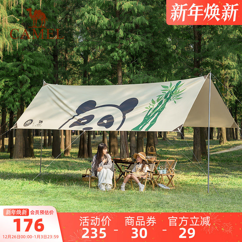 骆驼户外精致露营天幕帐篷野营便携涂银遮阳棚布熊猫懒人速搭防风
