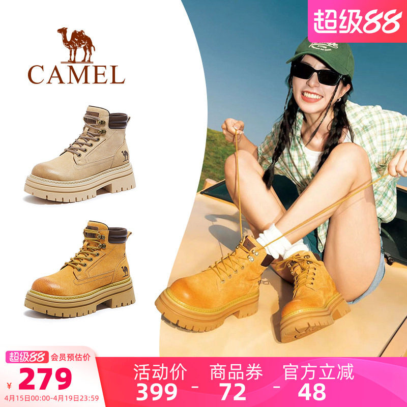 骆驼马丁靴女鞋2026春季新款工装靴英伦复古厚底短靴户外大黄靴子