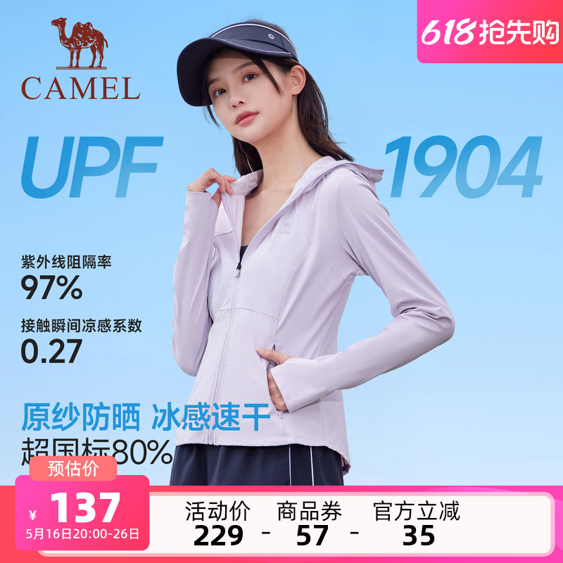 ˶ɹŮ2025ļ¿ٸ͸ɹƤ137Ԫȯ