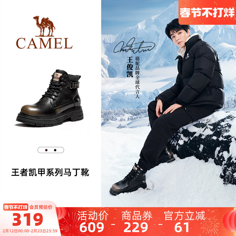 骆驼男鞋马丁靴秋季新款复古英伦舒软耐穿耐磨大黄靴男厚底工装鞋