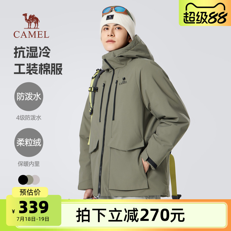 骆驼男装工装棉服男款2025秋冬加厚防风户外休闲棉衣拒水棉衣外套